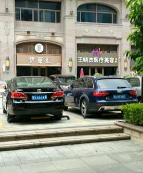 东莞整形哪家医院好？医院排名前五的有：王晓杰、东城禾美、逸美整形，技术