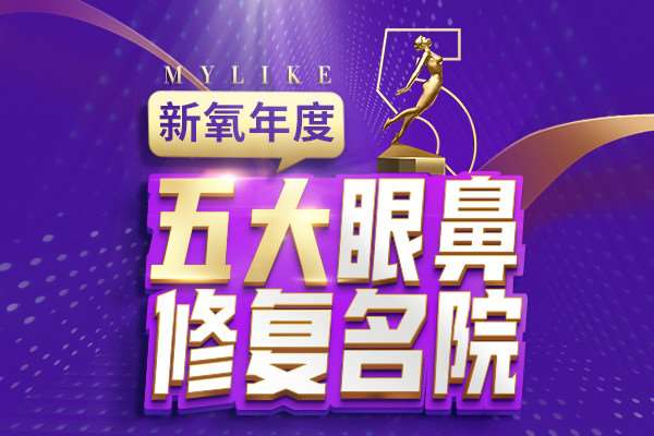广州吸脂比较好的医院排名