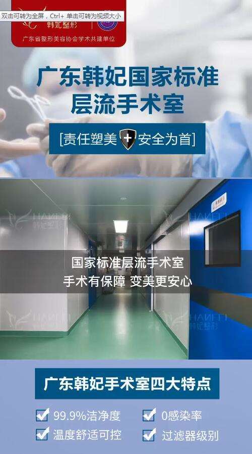 广州胸部整形医院比较好的，排名