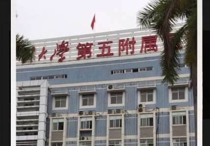 广州皮肤管理费用是多少呐(2025广州皮肤管理参考价为：19670元