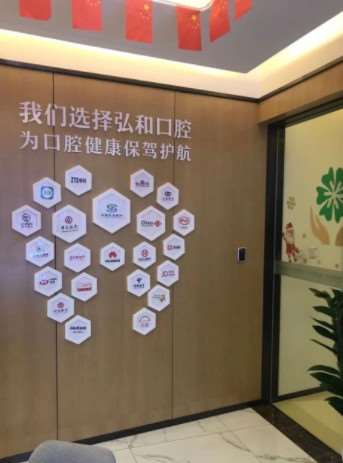 深圳牙齿矫正哪家医院比较好，排行榜揭晓弘和口腔、诚致美口腔上榜