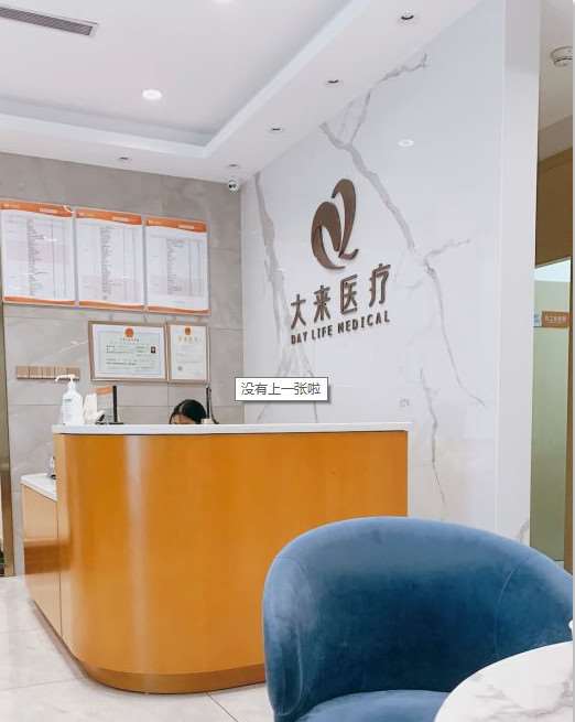 深圳哪里的双眼皮割的好