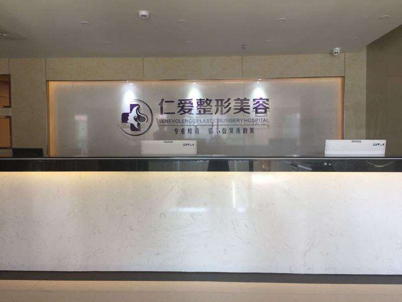 珠海整形医院排行榜一名！门诊部、微创外科医院、妍龄医疗美容专业户