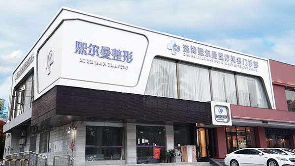 珠海全切双眼皮哪些医院好？5强