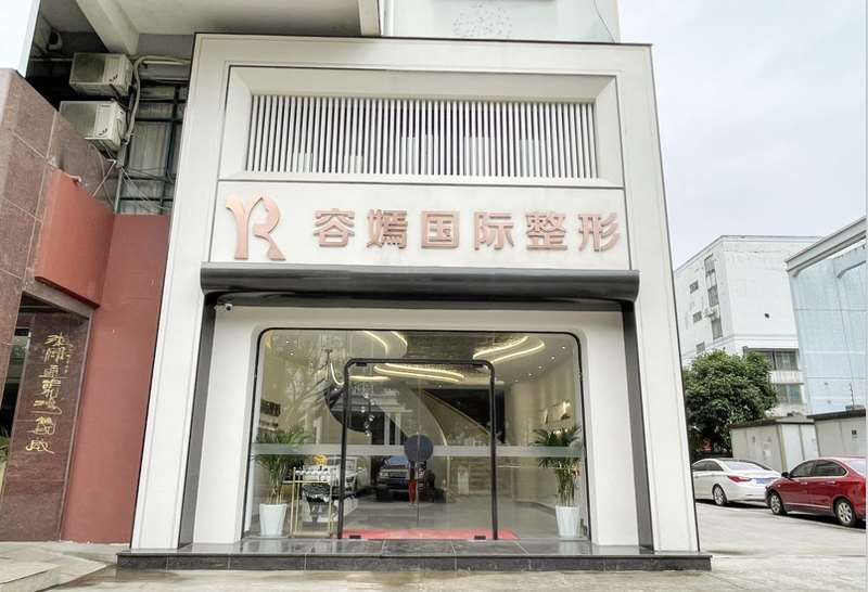 桂林割双眼皮哪家医院可靠好？柏菲丽格、容嫣、郭云涛等六家入围，强劲口碑