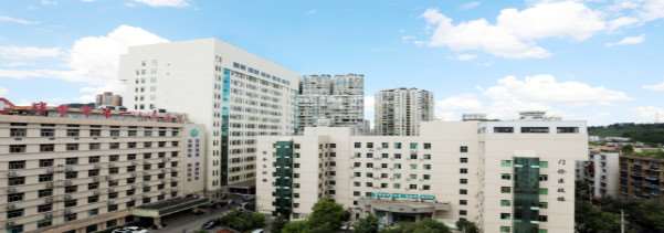 毕节市第一人民医院