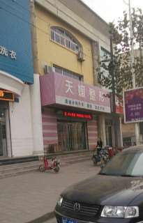 保定隆鼻好的医院排名公布！哪家医院比较好？珍润、天媛整形、雷胜辉都是本