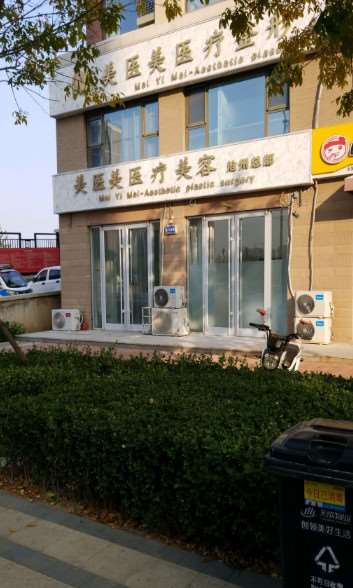 沧州欧洲之星授权医院|近期热度排名发布！美医美、美嘉源、庞大夫等~