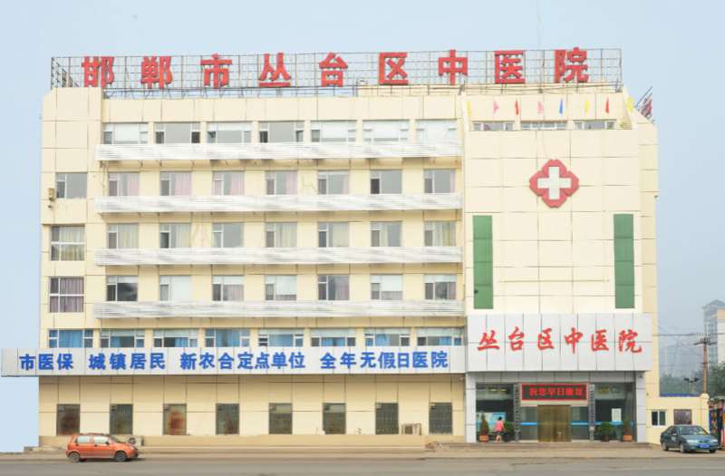 邯郸哪里做双眼皮比较好？中医院、妇幼保健院等，实力悬殊不大！附价格~
