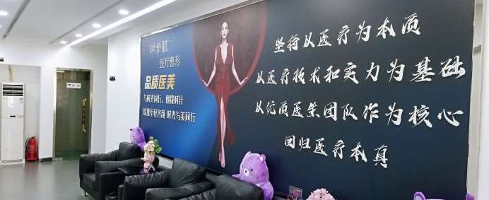 廊坊时光肌医疗美容