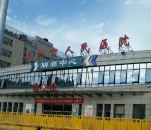 廊坊正规医疗美容医院有哪些？燕郊娜么美、廊坊市人民医院首当其中！