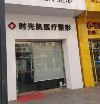 必看！廊坊整形医院排名榜前五名：好评爆表的选择！
