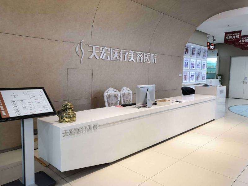 #严选#石家庄隆胸好的医院排名:天宏、河北省中医院、河北省妇幼保健中心都不