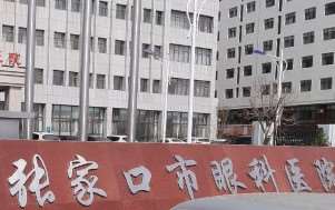 张家口唇腭裂修复哪家医院好？张家口市第四、路钦麟、薇美医疗整形等，六大