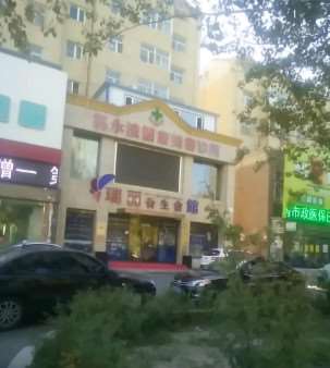 郭永波医疗美容