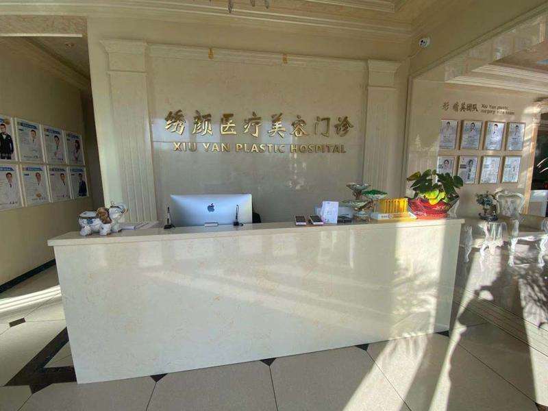 大庆整形医院排名前六的更新，全新排名敲定|大庆东韩医美整形美容、绣颜等