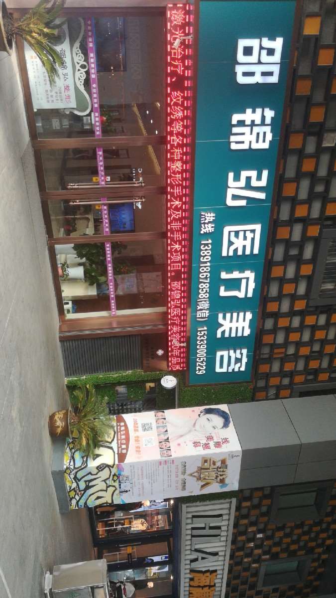 西安做鼻子的医院有哪些