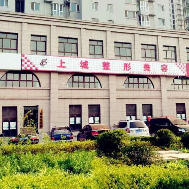 安阳眼部整形收费价目表，眼皮下垂矫正：1934\眼睑内翻矫正：