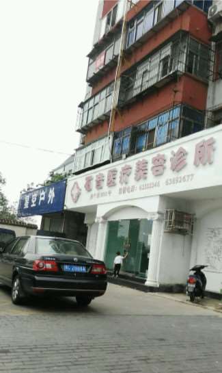 洛阳磨骨正规医院排名揭晓！石音医疗美容、河南科技大学第一附属医院、美那