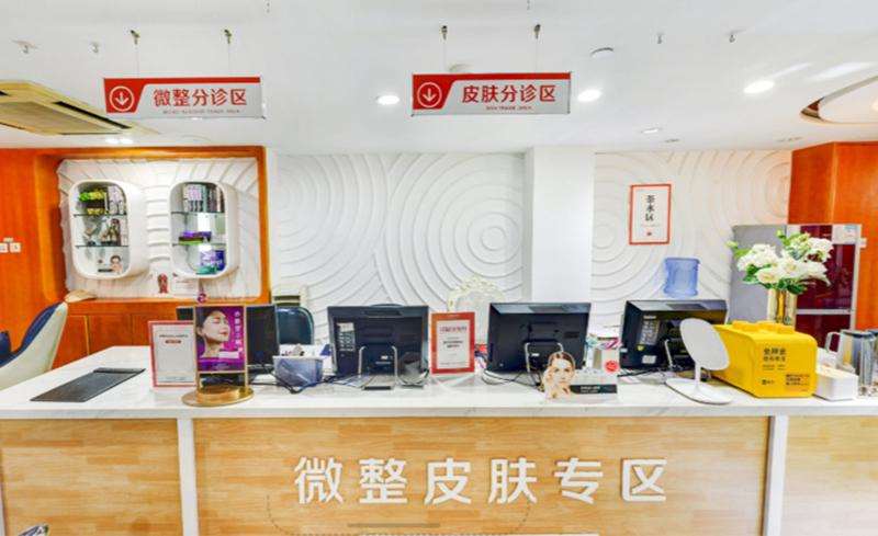 洛阳谢景良皮肤美容收费价格表，微针：527\去妊娠纹：3890起