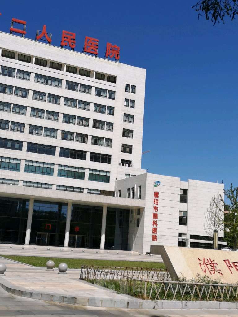 濮阳整形医院排名前六的|濮阳市第二人民医院、高凡医疗美容等排名靠前！不