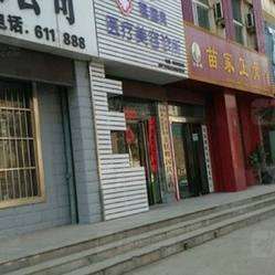 濮阳整形医院排名前五的有哪些？修形美林整形、程国良、博美等，技术在线！