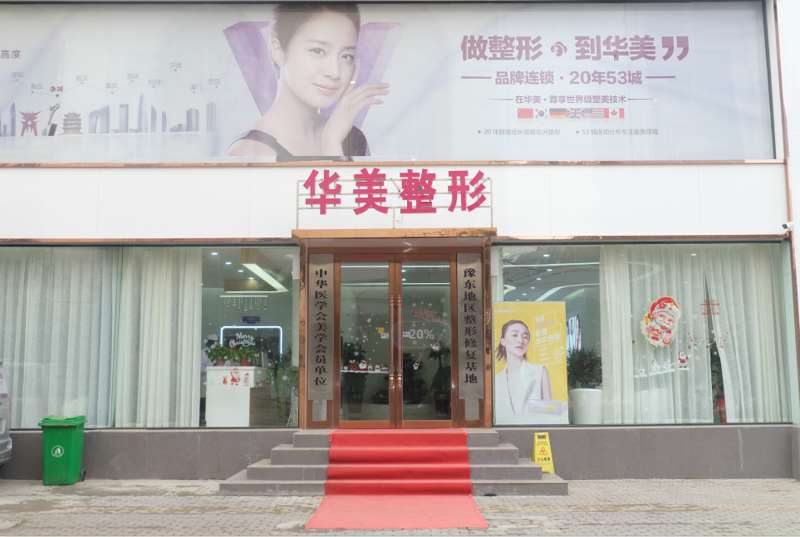 商丘下睑下至医院有哪些？5强名单新鲜出炉上榜全是知名医院