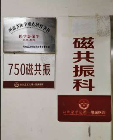 新乡艺佳医疗美容眼部整形收费价目表，眼修复：525\眼袋失败修复：3993起