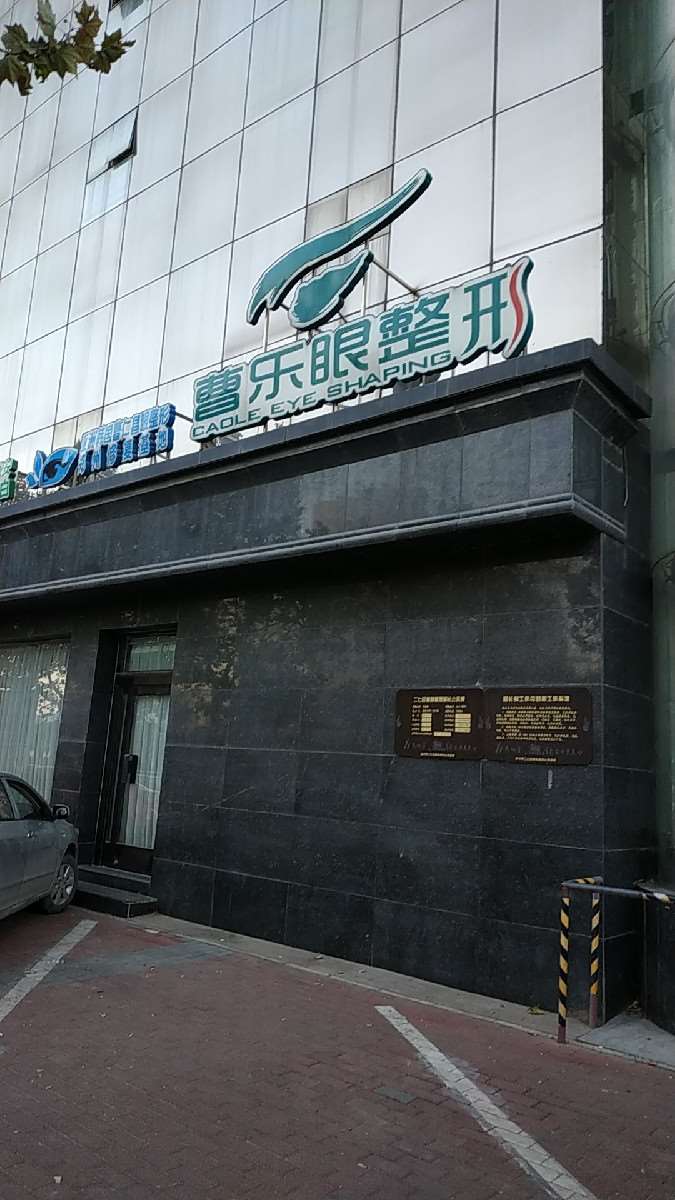 郑州垫下巴正规医院排名top六?曹乐、集美、河南中医药大学第一附属医院实力