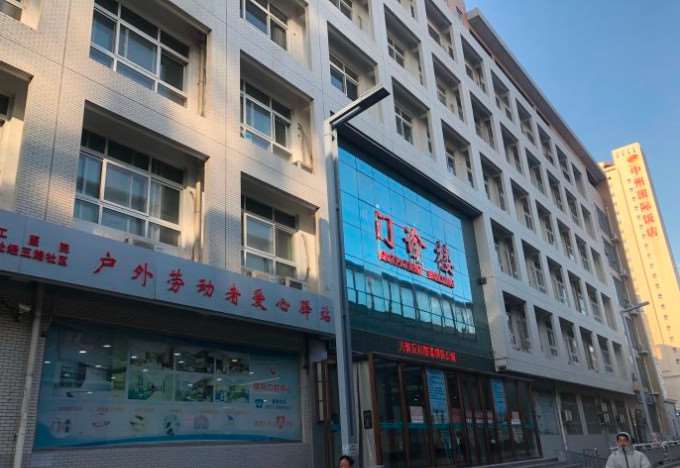 河南省职工医院