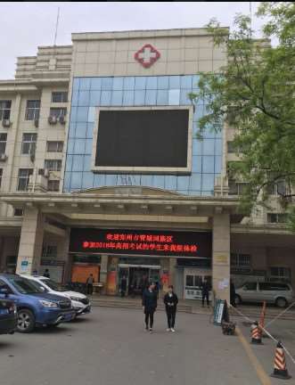 郑州专业祛眼袋整形医院排行榜，前五甲有梦想、欧华等整形强院