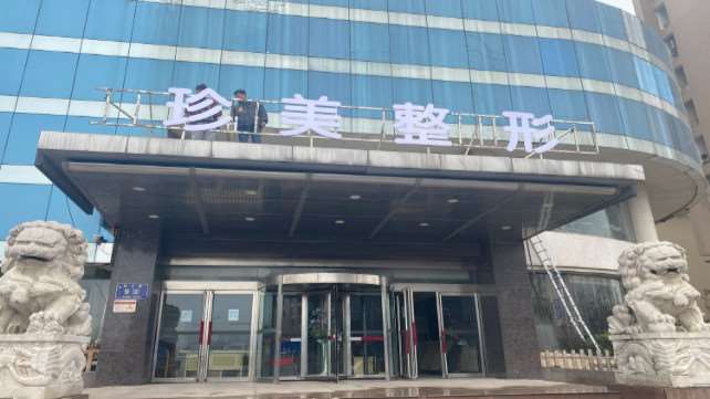 郑州郑东美遇眼部整形收费价格表，做卧蚕失败修复：3801\眼综合：2665起