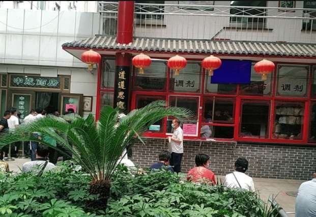 河南中医药大学第三 附属医院