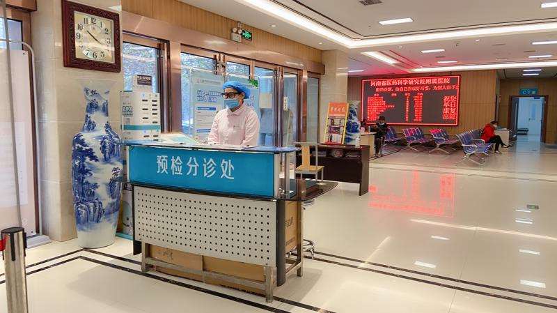 郑州隆胸哪家医院较好，排行榜前五发布河南省医药科学研究院附属医院、新生