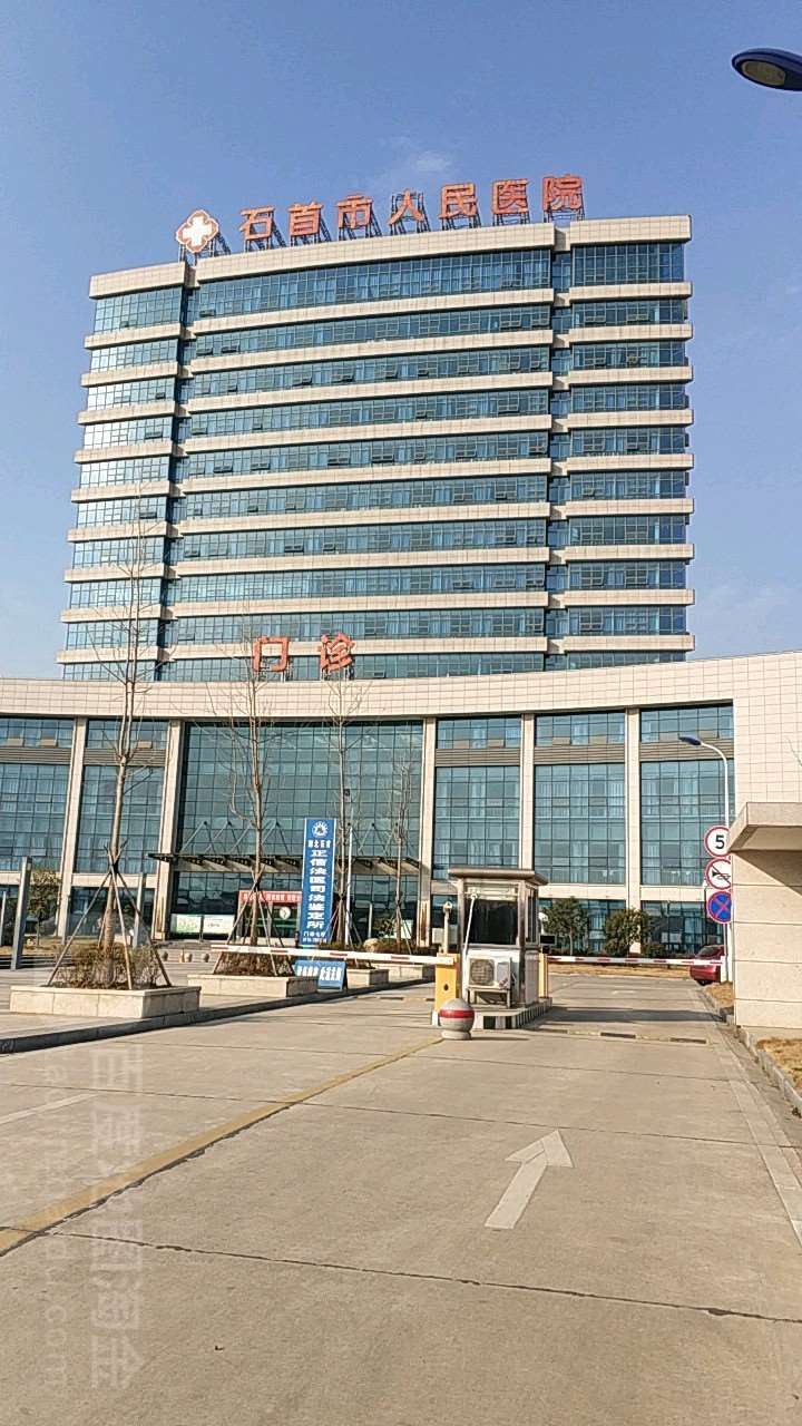 石首市人民医院