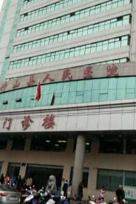 十堰私立整形医院排行榜前五名追加：房县永祥康复、竹山县人民医院、竹山县