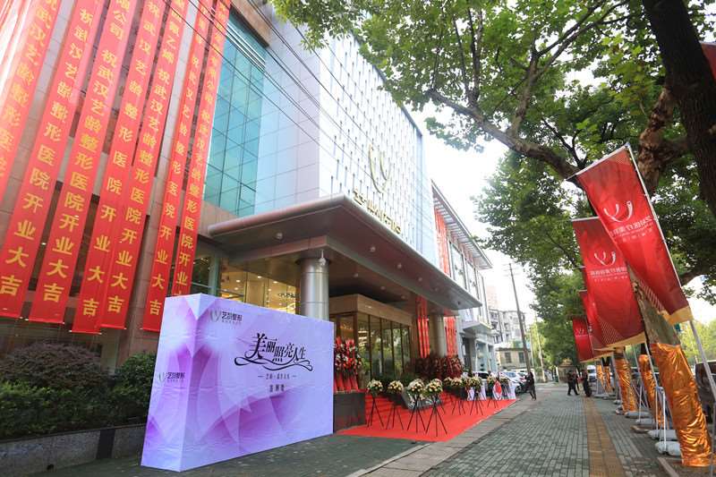 武汉眶隔释放去眼袋哪个医院好？盘点本地5强TOP，当地人力荐