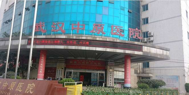 [盘点]武汉美容整形正规的医院！中原医院、德美整形等上榜！
