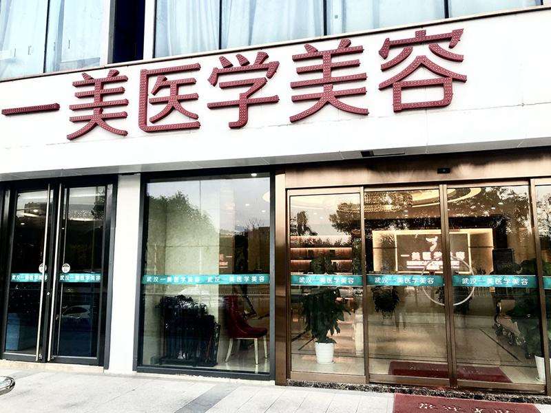 武汉自体脂肪隆鼻哪些整形医院好？2025新排行榜，当地人力荐