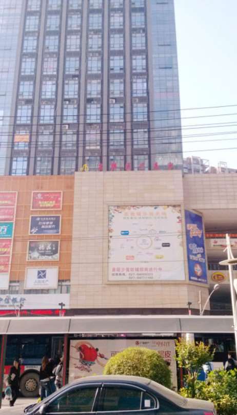 武汉名韩医疗美容