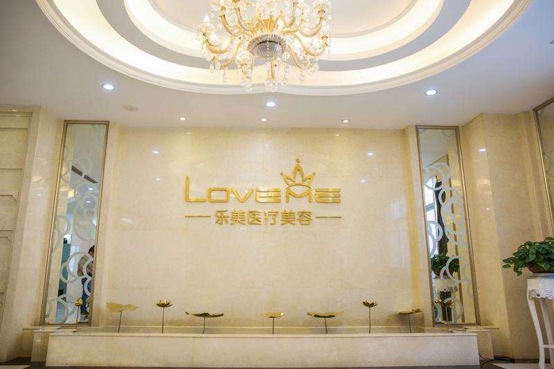 武汉脂肪填充哪家好?乐美医疗美容、美仑中爱、艺星等5家上榜，技术测评