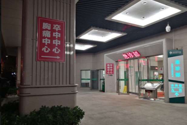 武汉射频去眼袋好的医院有哪些？排行榜前5口碑推荐，攻略大全一览