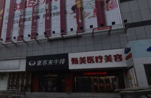 武汉前六的隆胸医院排名出炉，甄