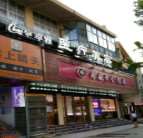 咸宁哪家医院整鼻子比较好？卓雅医疗美容、赤壁市人民医院技术实力不是泛泛