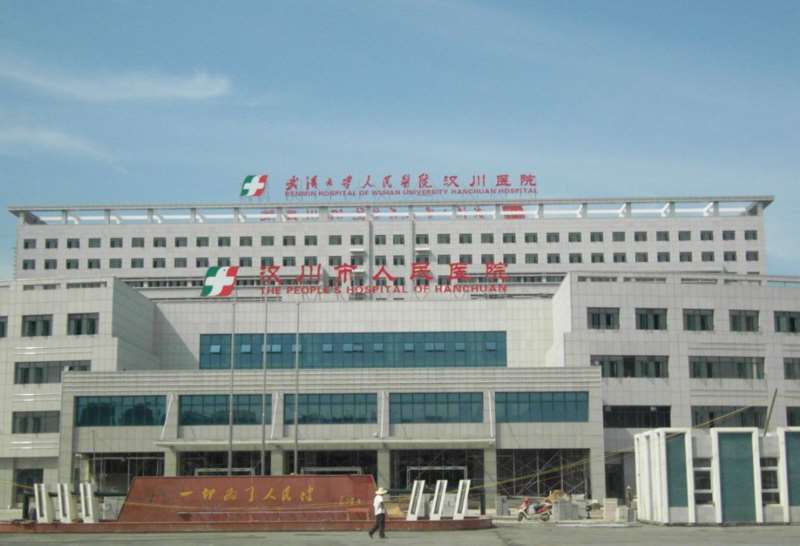 孝感吸脂医院哪家好？汉川市人民医院夺魁，孝感市中心、安丽尔等4家介绍，