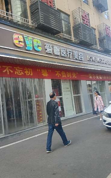 长沙鞍鼻矫正整容医院排行榜五大