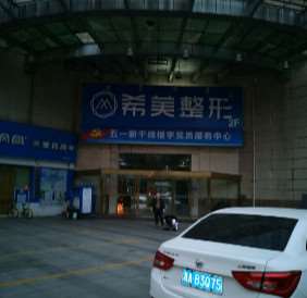 长沙整形医院排名前五，维多利亚、希美医疗等五家综合实力高，口碑好