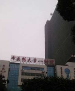 长沙牙齿矫正医院排名前六
