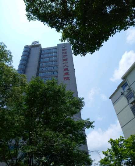 衡阳好的整形医院排名榜一览！口碑热榜有衡阳市负责人民医院、中医医院、雅