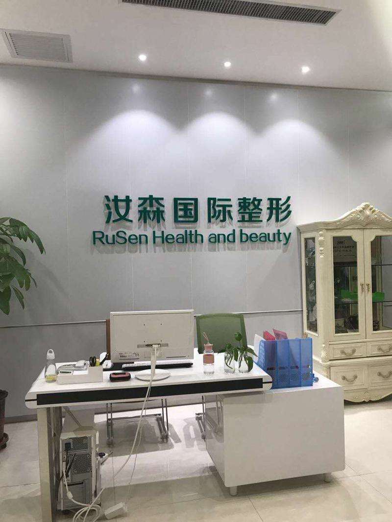 包头眼部整形收费价目表，眼睑内翻矫正：3665\眼睑疤痕修复：4456起
